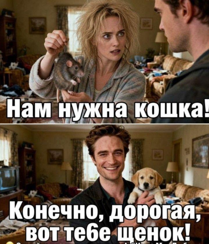 "Умри моя любовь" - психологический разбор фильма